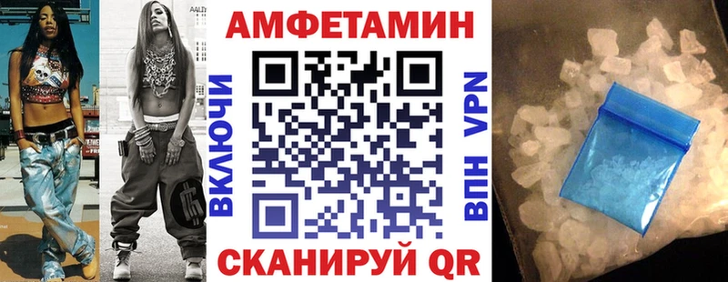АМФЕТАМИН 97%  Борисоглебск 
