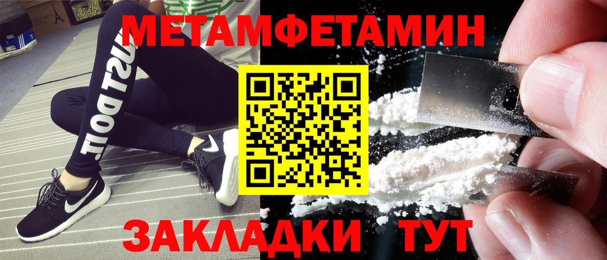 АМФЕТАМИН Premium  Amphetamine  Борисоглебск  Вход с VPN 