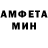 АМФЕТАМИН VHQ Total Crazy
