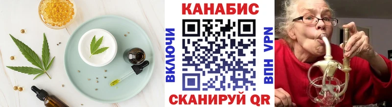МЕГА зеркало  Борисоглебск  Печенье с ТГК конопля 