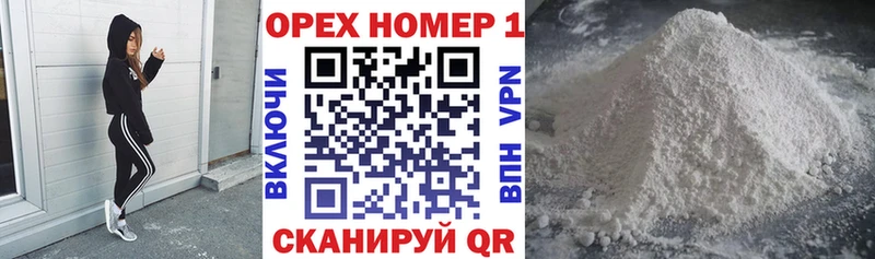 COCAIN FishScale  Борисоглебск 