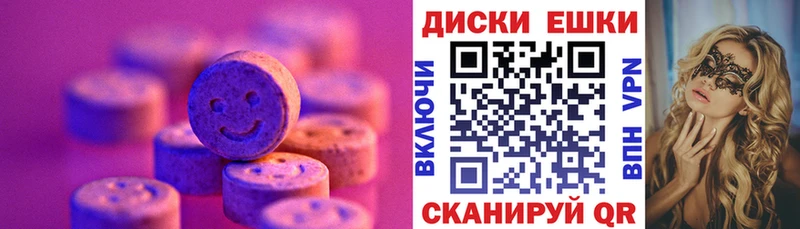 мега зеркало  Борисоглебск  Ecstasy диски 