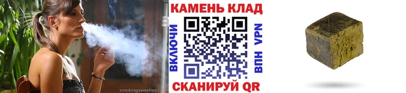 ОМГ ОМГ как войти  Борисоглебск  ГАШ Cannabis 