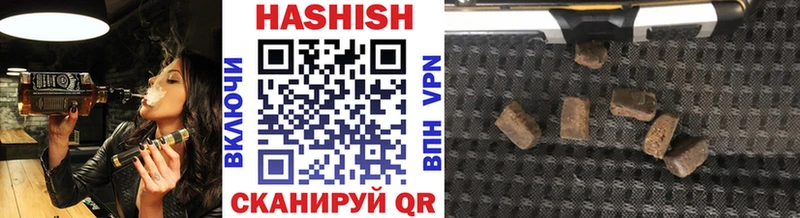 ГАШ Изолятор Борисоглебск