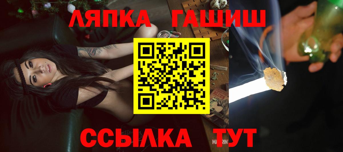 ГАШИШ Cannabis Борисоглебск