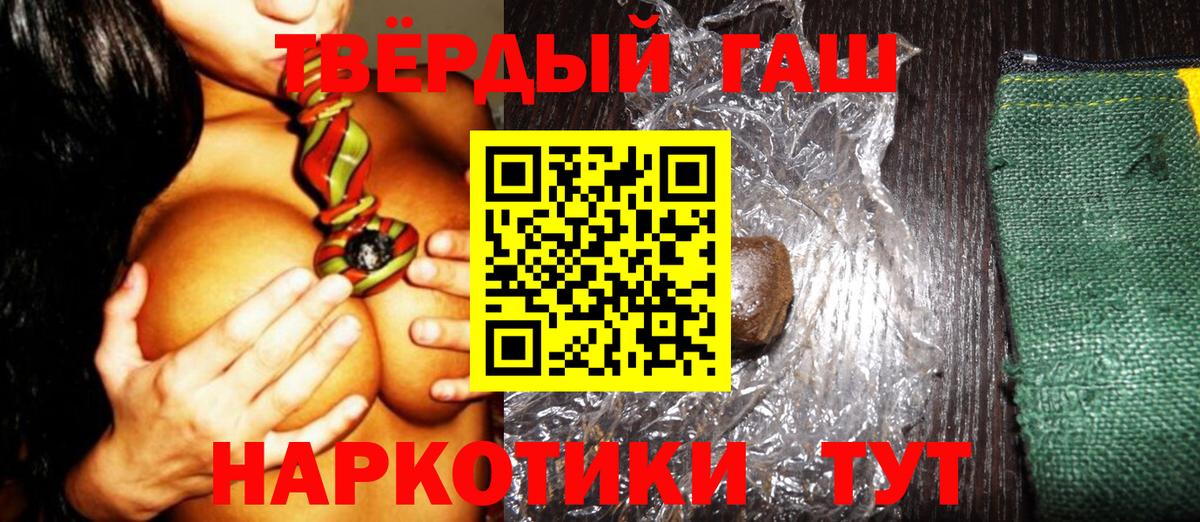 Борисоглебск  Гашиш ice o lator  ГАШ ice o lator  Вход с VPN 