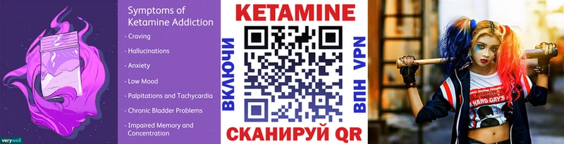 наркотики  Борисоглебск  Кетамин ketamine 