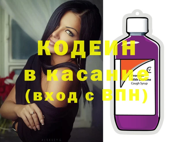 первитин Белоозёрский