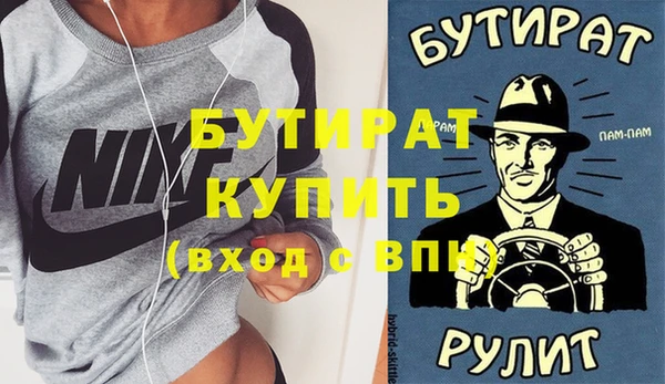 первитин Белоозёрский