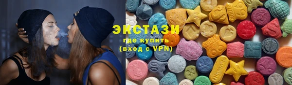 первитин Белоозёрский