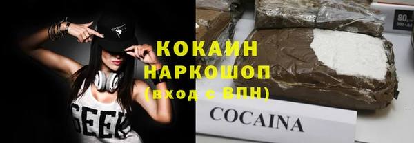 первитин Белоозёрский