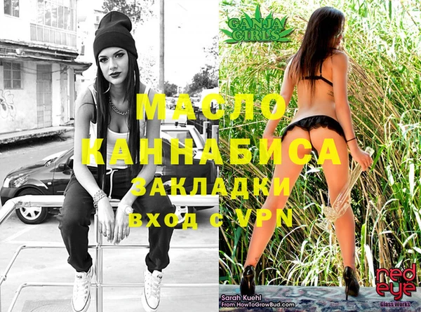 шишки Белокуриха