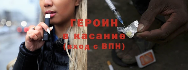 шишки Белокуриха