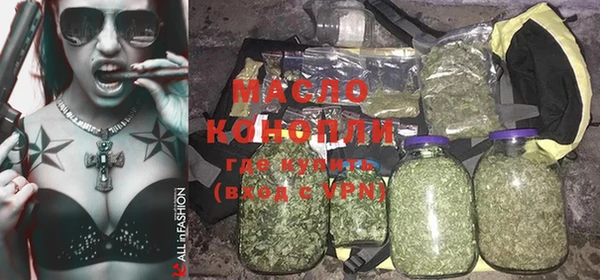 первитин Белоозёрский