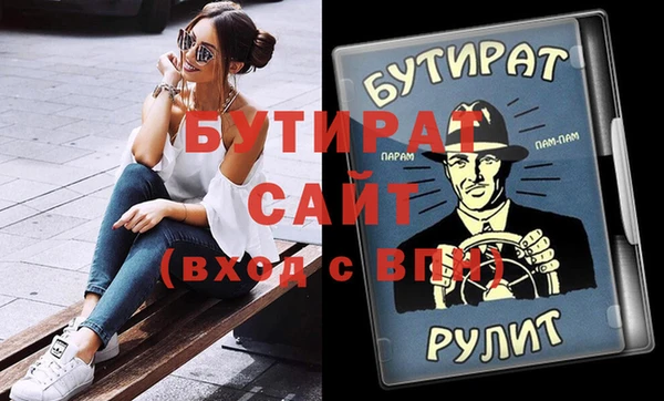 шишки Белокуриха