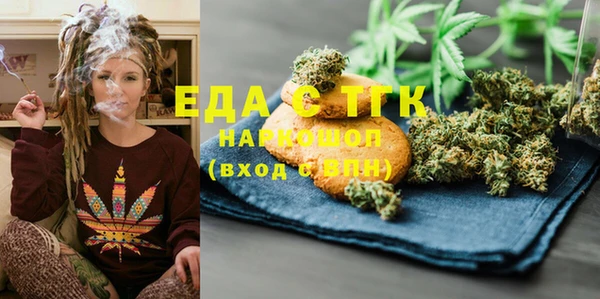 первитин Белоозёрский