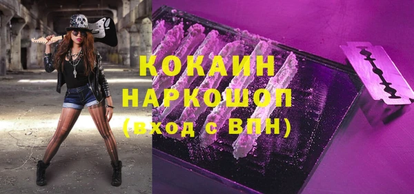 первитин Белоозёрский