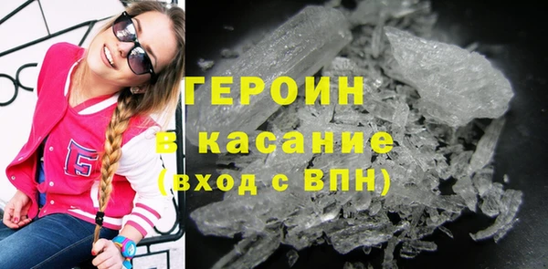 шишки Белокуриха