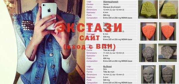 первитин Белоозёрский