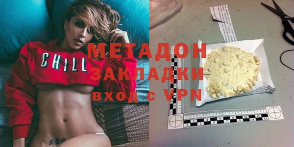 первитин Белоозёрский