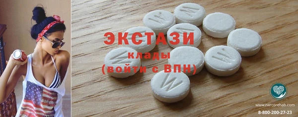 мефедрон Новосибирск