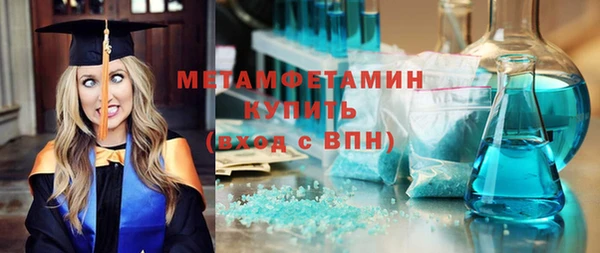 первитин Белоозёрский