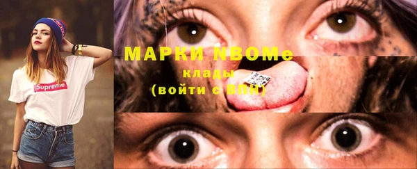 первитин Белоозёрский