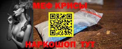 spice Янаул