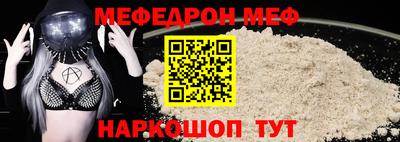 spice Янаул