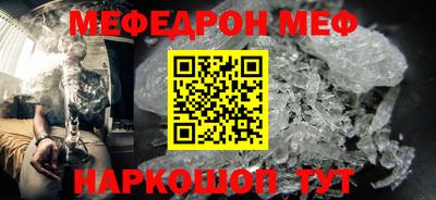 ешки Ярославль