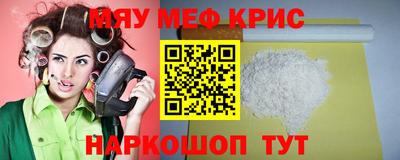 ешки Ярославль