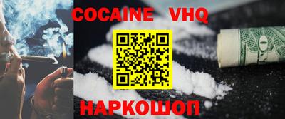 ешки Ярославль