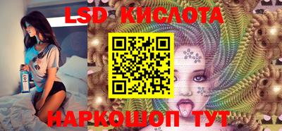 spice Янаул