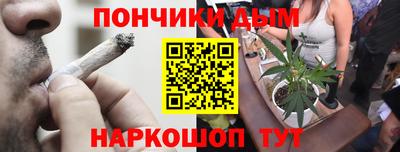 прущие крисы Ярцево