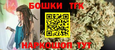 прущие крисы Ярцево