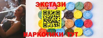 spice Янаул