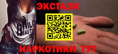 прущие крисы Ярцево