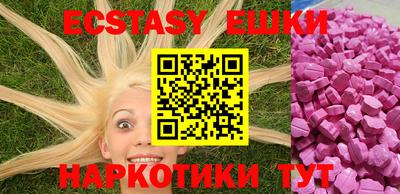 прущие крисы Ярцево