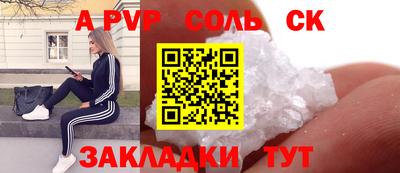 ешки Ярославль