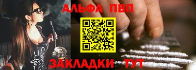 spice Янаул