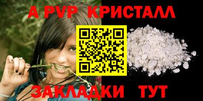 прущие крисы Ярцево