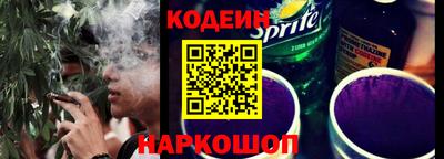 spice Янаул