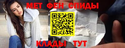 spice Янаул