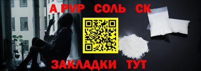прущие крисы Ярцево