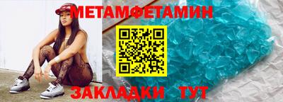прущие крисы Ярцево