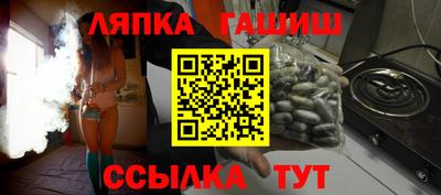 прущие крисы Ярцево