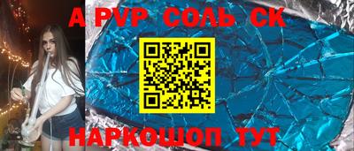 ешки Ярославль