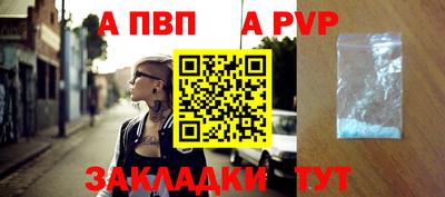 прущие крисы Ярцево