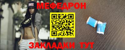 spice Янаул