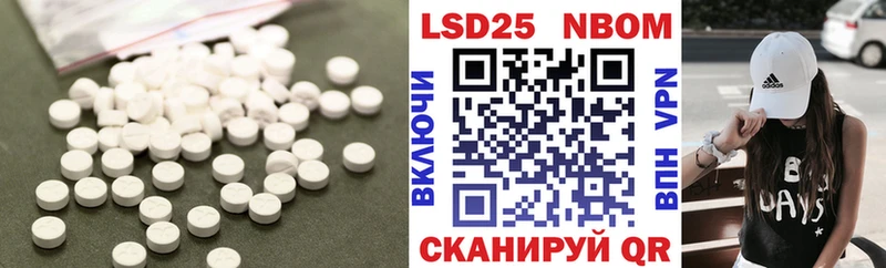 ЛСД экстази кислота  купить закладку  Борисоглебск 
